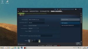 как не сложно скрыть свой инвентарь в ,,STEAM""