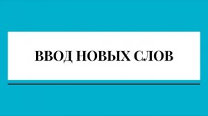 Как создать онлайн урок c Google диск, Google формой, quizlet и Лекта?