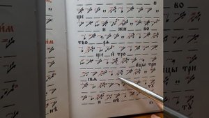 Иже херувимы - со словами