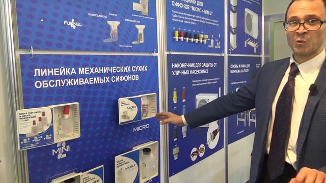 Мир климата 2020. Компания Vecamco современные аксессуары для монтажа сплит систем - кондиционеров смотреть онлайн