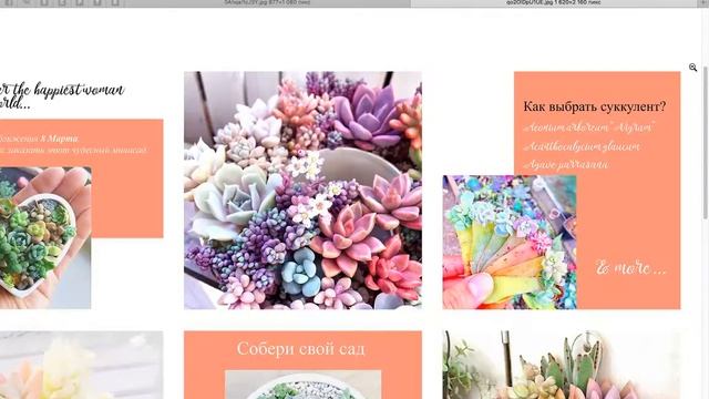 Бомбежка: задание 11 — часть 1 смотреть онлайн