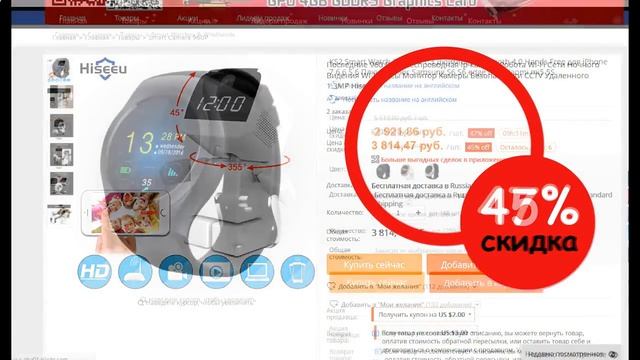 Китайский магазин дешевых товаров