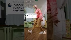 УЧИМ САМОЕ ЛЁГКОЕ БАЗОВОЕ ДВИЖЕНИЕ НОГАМИ. ОБУЧЕНИЕ ТАНЦАМ ДЛЯ НАЧИНАЮЩИХ.