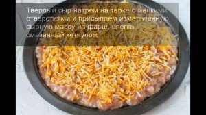 Пицца без муки: быстрая в приготовлении и очень вкусная!