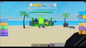 МУСКУЛ ЛЕДЖЕНС НОВОЕ ОБНОВЛЕНИЕ? Крутой качок на арене