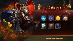 DUNGEON & HEROES обзор начало игры