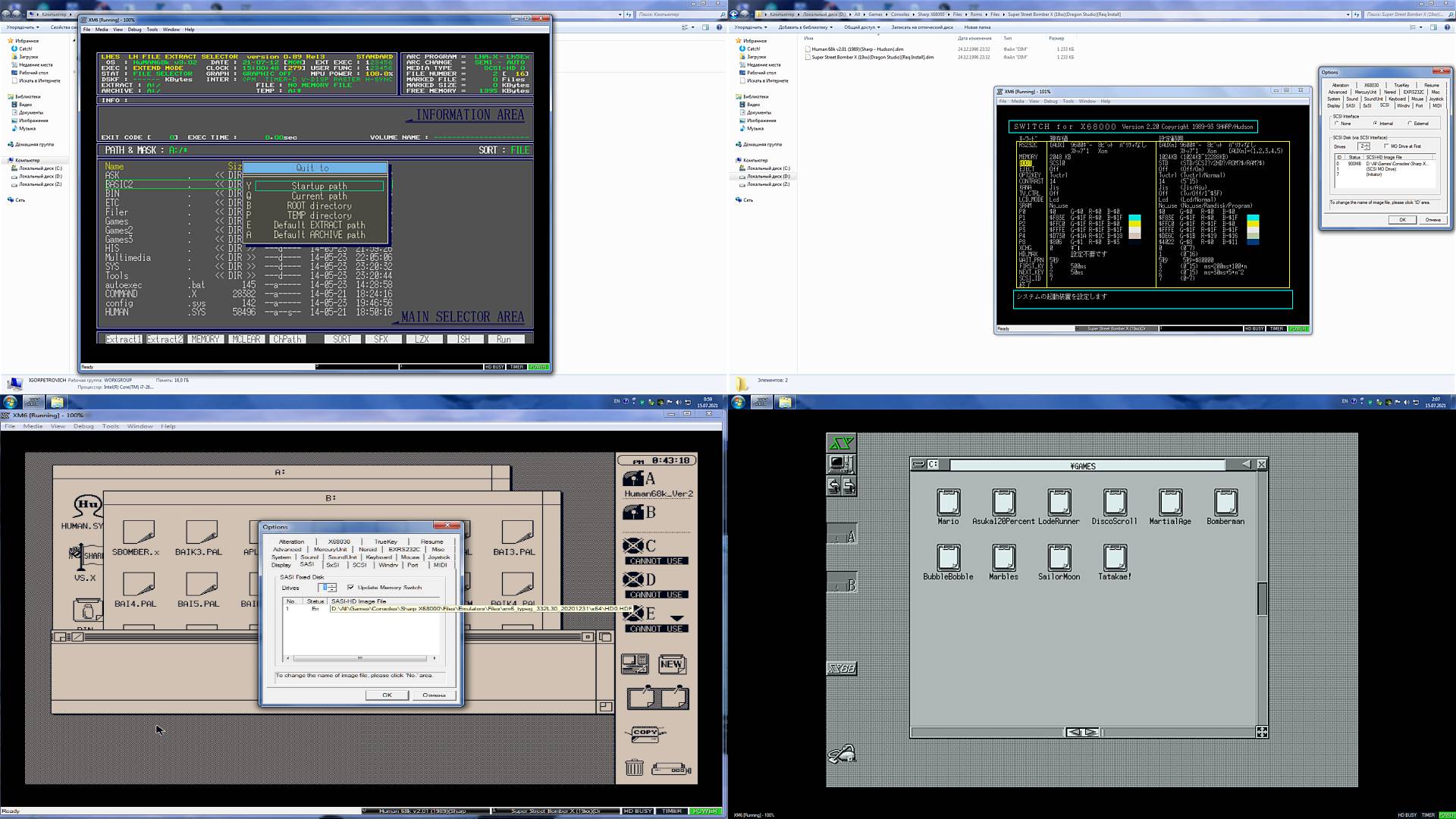 Sharp X68000, Testing Video-Games On HDD ( .HDS ), From Visual Shell SX-WIndow, 18(03.12.2023)