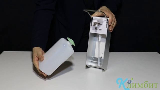 699 MAGNUS Локтевой дозатор МЫЛА И ДЕЗ СРЕДСТВ 1 л _ металл_пластик __ Климбит смотреть онлайн