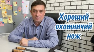 Обзор ножа Панда. Русский Булат