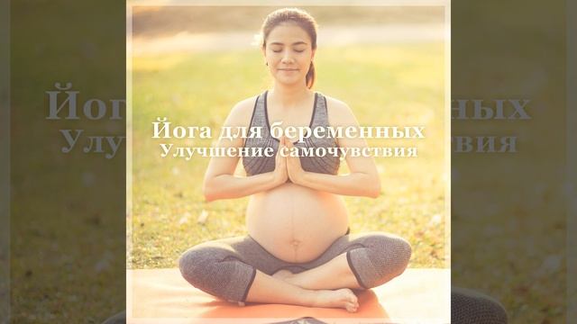 Утренняя медитация смотреть онлайн
