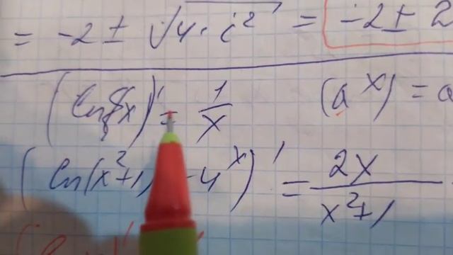 Подготовка к СОР Алгебра 11 класс емн 3 четверть смотреть онлайн