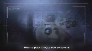 (клипы бател)№58 I Hope You Die In A Fire RUS (Five Nights at Freddy's 3)