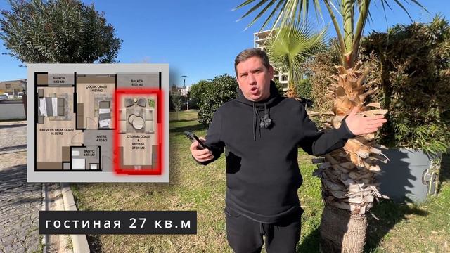 Масштабный проект по выгодной цене в Тарсусе | Мерсин #масштабныйпроект #повыгоднойцене #втарсусе
