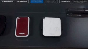 Nice ROX. Подключение, настройка и программирование привода для откатных ворот Nice ROX600, ROX1000