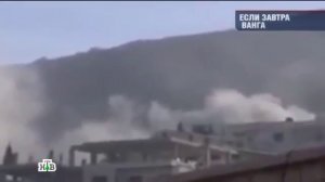 Разследване-Утрешният ден