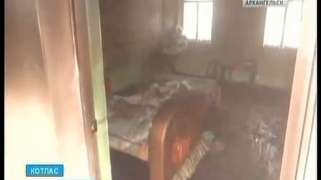 В Котласе горел частный дом смотреть онлайн