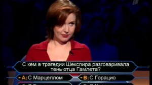 Кто хочет стать миллионером 29.04.2006