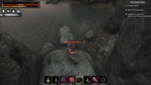 Киммерийский Берсерк . Conan Exiles