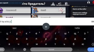 Гайд на Подлеца + создал свой клуб в Super Sus.