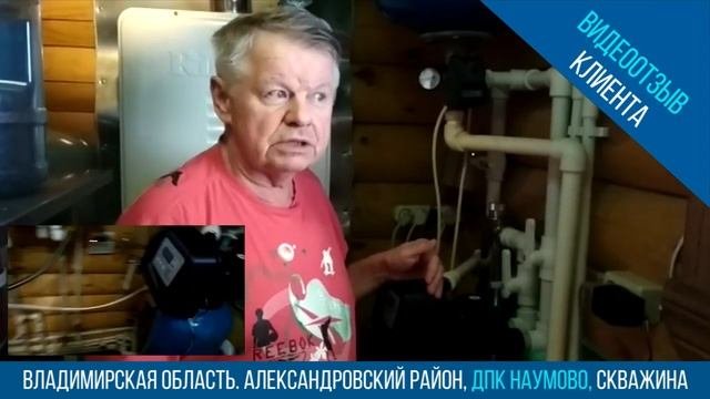 Видеоотзыв. Владимирская область  Александровский район, Дпк Наумово