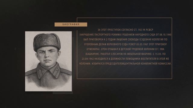 улица Матросова смотреть онлайн