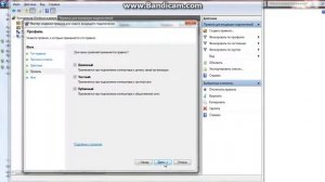 Создания порта для серверов