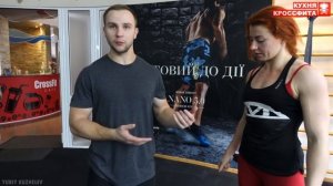 Махи гирей - техника выполнения (Kettlebell swings) / КУХНЯ КРОССФИТА