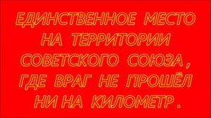 Заполярье,Война на скалах!Дню Победы и моему отцу посвящается