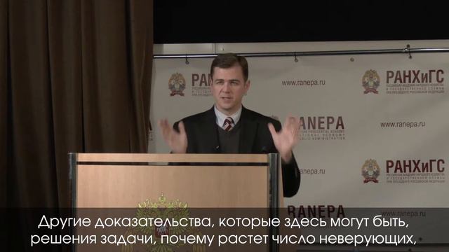 Д Кэмпбелл Как религия разобщает и объединяет американцев смотреть онлайн