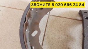 Колодки Исузу НПР 75 Isuzu NPR 75