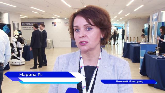 Всероссийский земельно-имущественный форум "Уникум" впервые открылся в Нижнем Новгороде смотреть онлайн