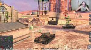 Tanks Blitz.Бой на Kranvagn — Европейский тяжёлый танк X уровня  КАТАЮ С ПОДПИСЧИКАМИ. СТРИМЫ ВИДЕО.