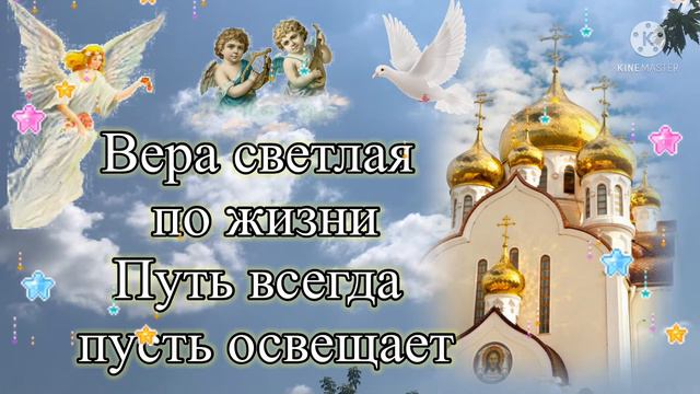 С Ореховым Спасом поздравление. Хлебный третий Спас