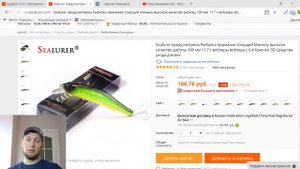 Web камера logitech c270  в работе.  Стримы про рыбалку