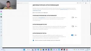 Как включить двухфакторную аутентификацию в Фортнайт#makefortnitegreatagain