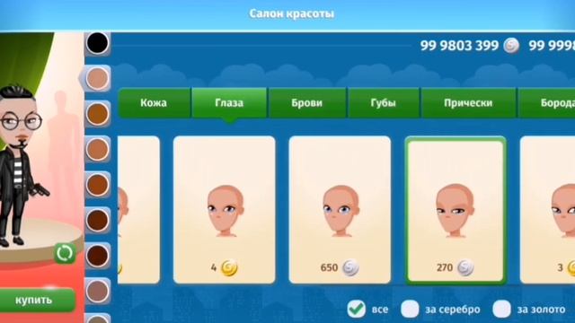 ВЗЛОМАННАЯ МОБИЛЬНАЯ АВАТАРИЯ! /ВЗЛОМАЛА АВАТАРИЮ смотреть онлайн