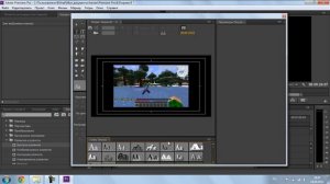 Основы Adobe Premiere Pro CS6