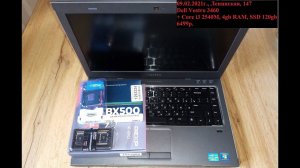 Dell Vostro 3460 неполноценный апгрейд