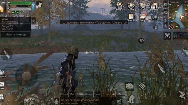 ОСЕННИЙ ЛЕС LifeAfter. Особые предметы!!! смотреть онлайн