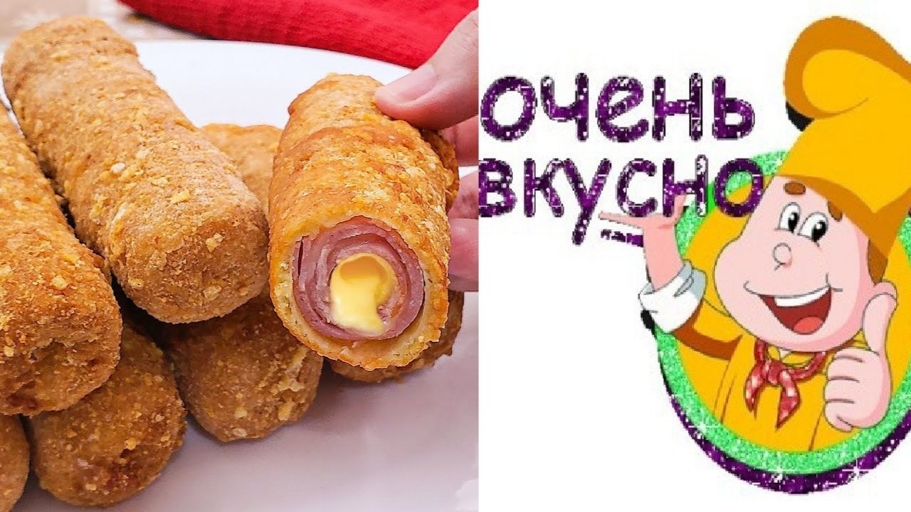 РУЛЕТЫ С ВЕТЧИНОЙ И СЫРОМ В ПАНИРОВКЕ