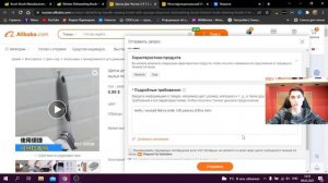 Как закупать товары оптом из Китая? / Как покупать товары оптом с Alibaba?