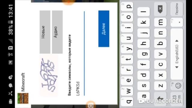 как создать учетную запись в minecraft чтоб играть на моем сервере смотреть онлайн