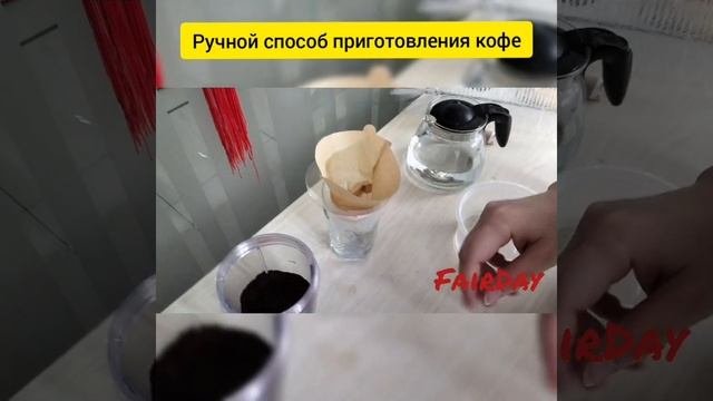 Приготовление кофе без кофеварки. Кофе фильтры Ecolux