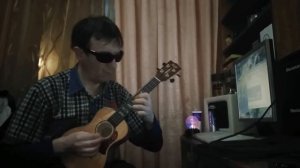 ДДТ / Юрий Шевчук - Метель (укулеле под аккомпанемент гитары и рояля) #ддтнаукулеле