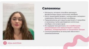 «Дырявый кишечник» - первая причина проблем со здоровьем, и как его залатать?