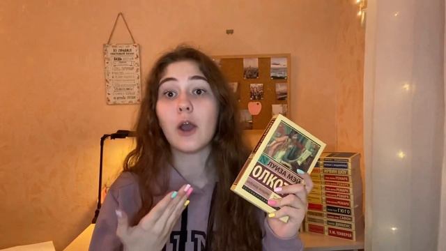 МОЯ КОЛЛЕКЦИЯ ЭКСКЛЮЗИВНОЙ КЛАССИКИ// ЧТО ПРОЧИТАТЬ??