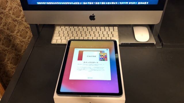 iPadAir4 Unboxing