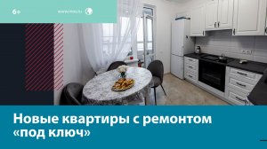 Какой ремонт в квартирах по программе реновации — Москва FM