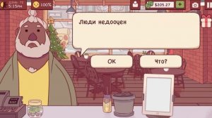 Хорошая пицца, Отличная пицца. НОВОГОДНЯЯ ПИЦЦА!