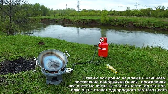 Как запустить вок пошаговая инструкция